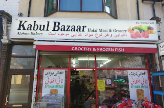 Kabul Bazaar Halal Meat & Afghan Bakery