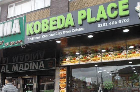 Kobeda Place